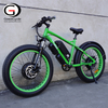 Gaeacycle Folding Fat Tire Electric Bike, 500W-750W Powerful Motor, Disc Brake, Shimano 7 Speed | Electric Bike Wholesale Price for Sale